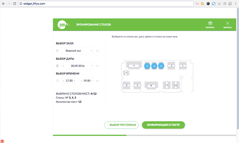 Веб-віджет на вашому сайті Веб-віджет на вашому сайті